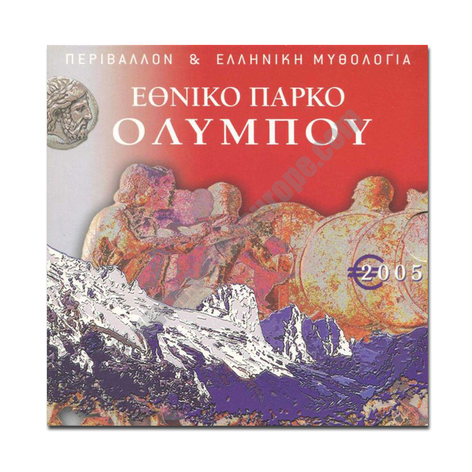 Greece 2005 Commemorative Mount Olympus