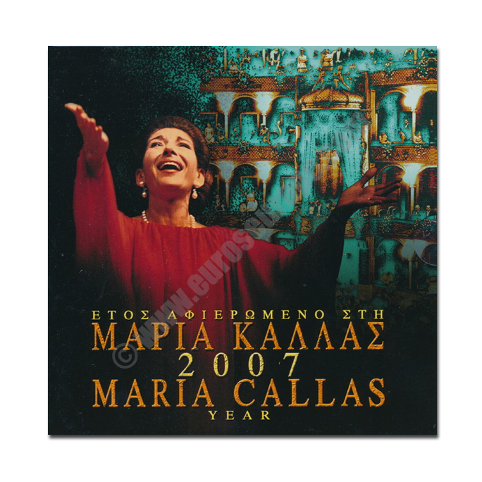 Greece 2007 Commemorative Maria Callas year