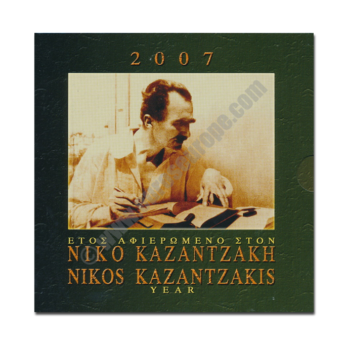 Greece 2007 Commemorative Nikos Kazantzakis year