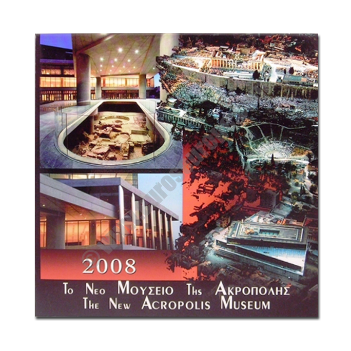 Greece 2008 Commemorative The New Akropolis Museum