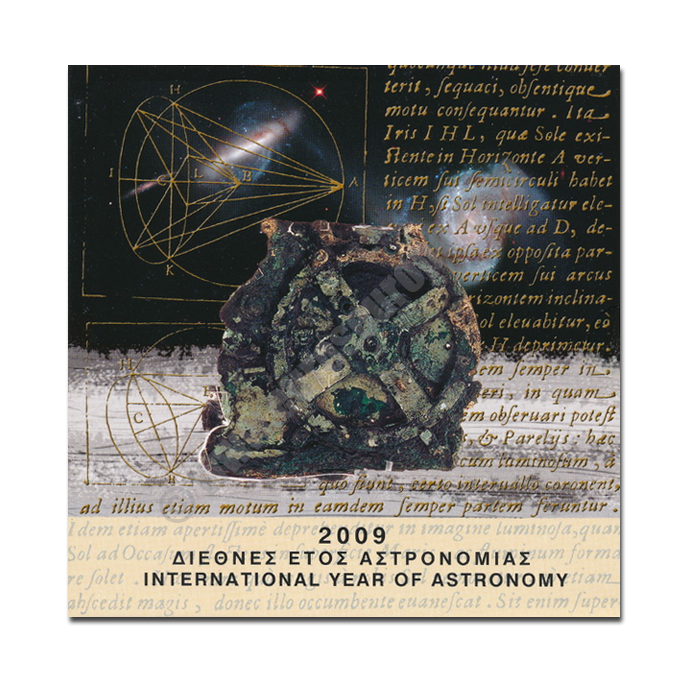 Greece 2009 Commemorative International Year of Astronomy