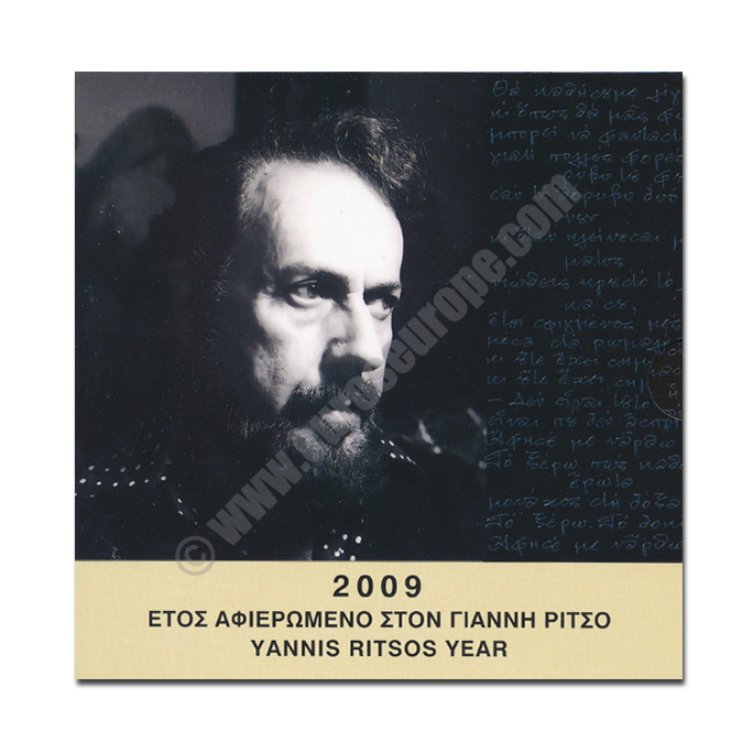 Greece 2009 Commemorative Yannis Ritsos year