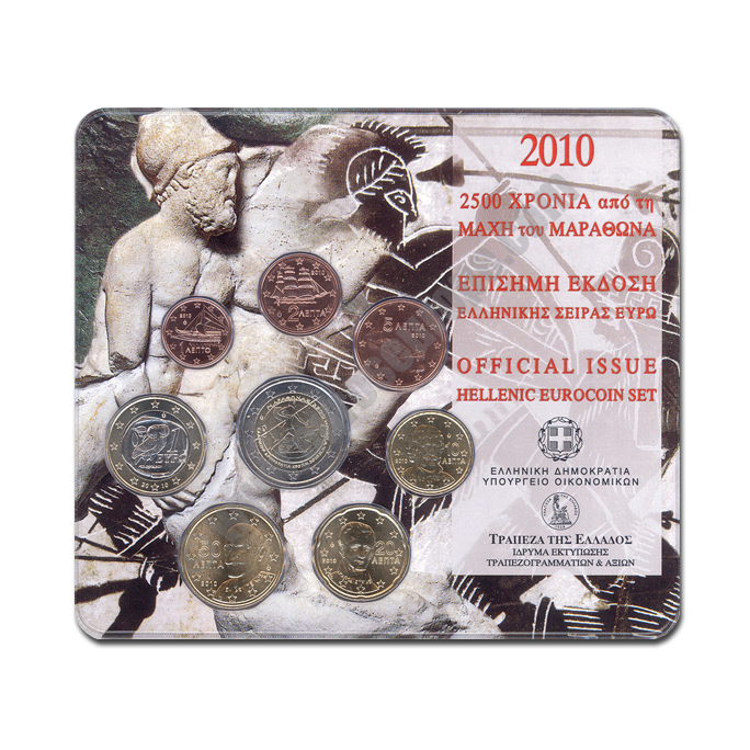 Greece 2010 Commemorative 2500th anniversary of the battle of Maratona