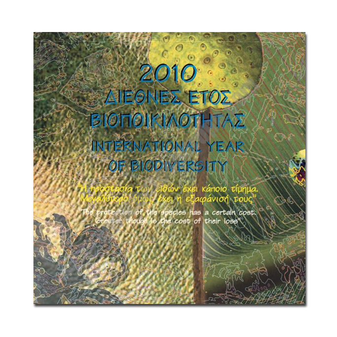 Greece 2010 Commemorative International year of Biodiversity