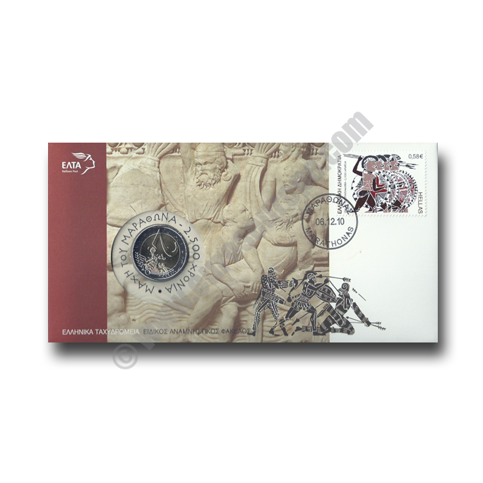 Greece 2010 Envelope 2.500th anniversary of the Battle of Marathon
