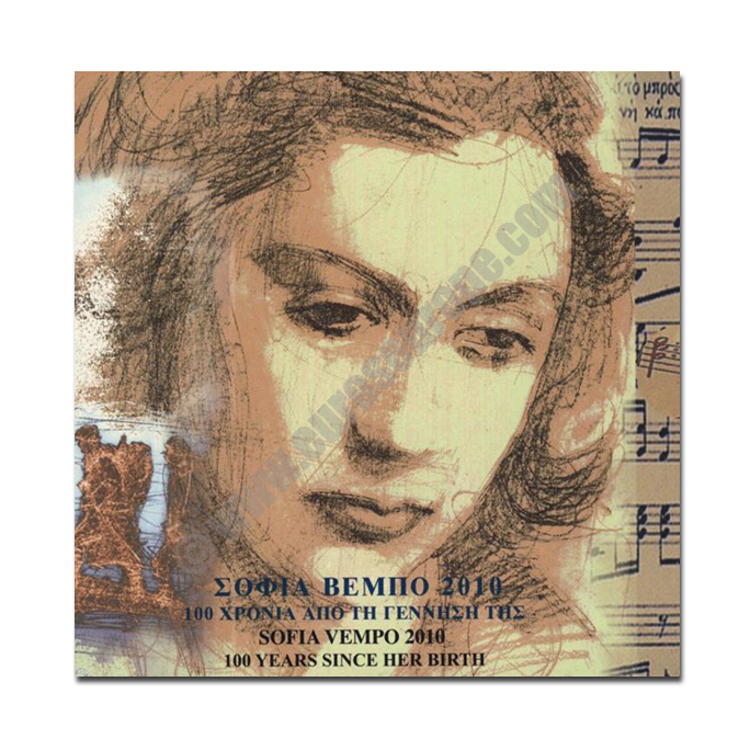 Greece 2010 Commemorative Centenary of the birth of Sofia Vembo