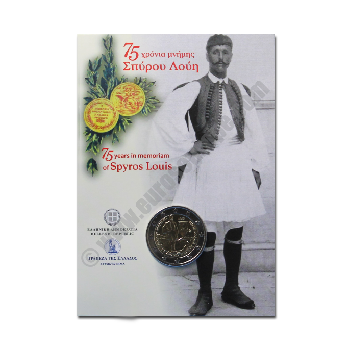 Greece 2015 2 euros 75 Years since the Death of Spyridon Louis