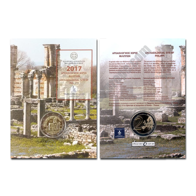 Greece 2017 2 euros Archaeological site of Philippi