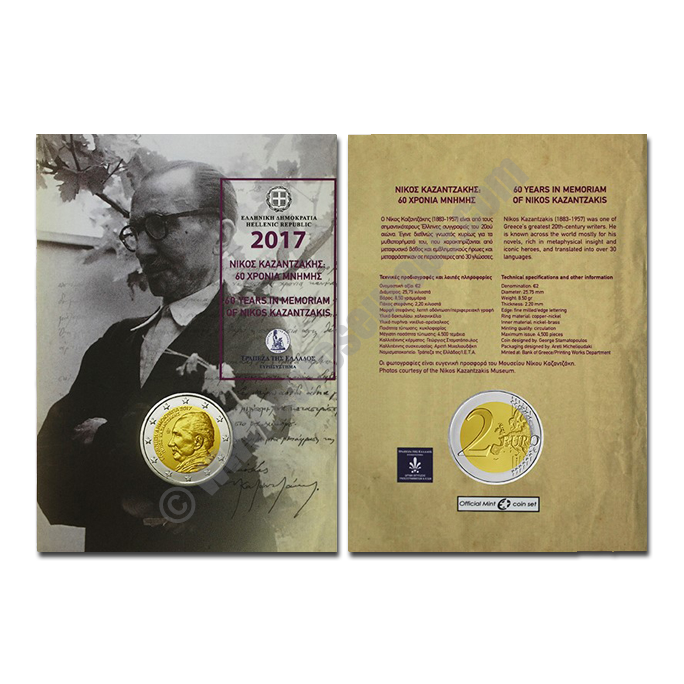 Greece 2017 2 euros 60 years in memoriam of Nikos Kazantzakis