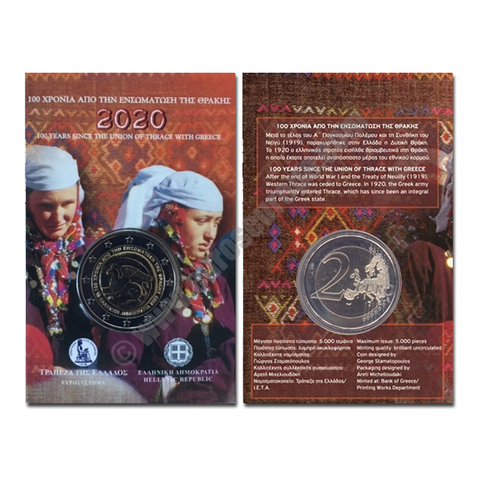 Greece 2020 2 euros 100th anniversary Union of Thrace to Greece