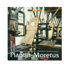 Belgium 2012 Basic The Plantin Moretus museum