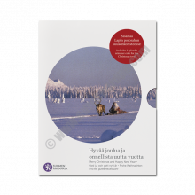 Finland 2015 Christmas 