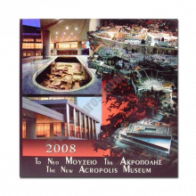Greece 2008 Commemorative The New Akropolis Museum
