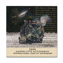 Greece 2009 Commemorative International Year of Astronomy