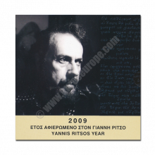 Greece 2009 Commemorative Yannis Ritsos year