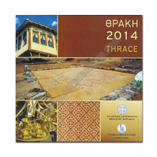 Greece 2014 Basic Thrace