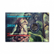 Greece 2014 Coin card 400 Years since the Death of El Greco