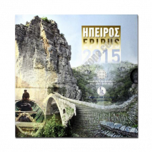 Greece 2015 Basic Epirus
