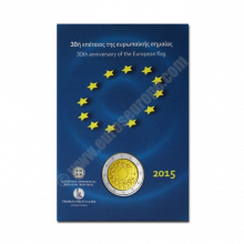 Greece 2015 2 euros 30th Anniversary of the Flag of Europe
