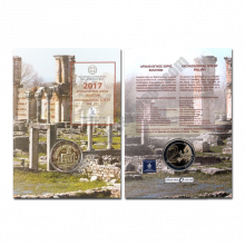 Greece 2017 2 euros Archaeological site of Philippi