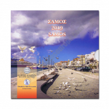 Greece 2019 Basic Samos