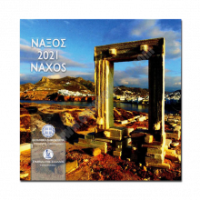 Greece 2021 Basic Naxos