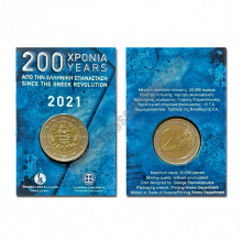 Greece 2021 2 euros 200 years since the Greek Revolution