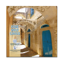 Greece 2022 Basic Chios
