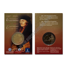 Greece 2022 2 euros 35 years of the Erasmus programme