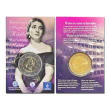 Greece 2023 2 euros 100 years from the birth of Maria Callas