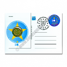 Slovakia 2014 Envelope 10 Years of Slovakian Membership in European Union